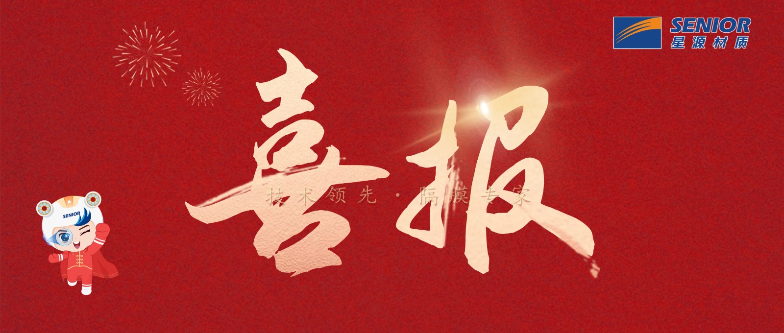 888真人集团材质